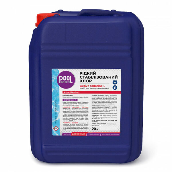 Засіб для знезараження води Poolman Active Chlorine L, 20л — изображение 2