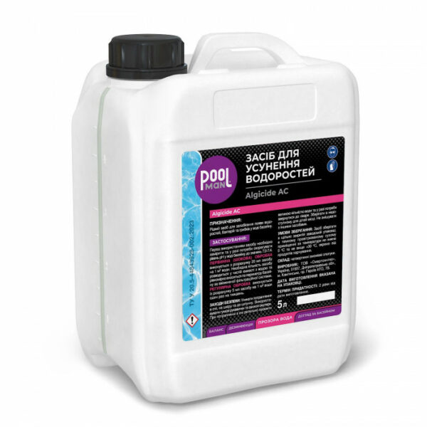 Засіб для усунення водоростей Poolman Algicide AC, 5л — изображение 3