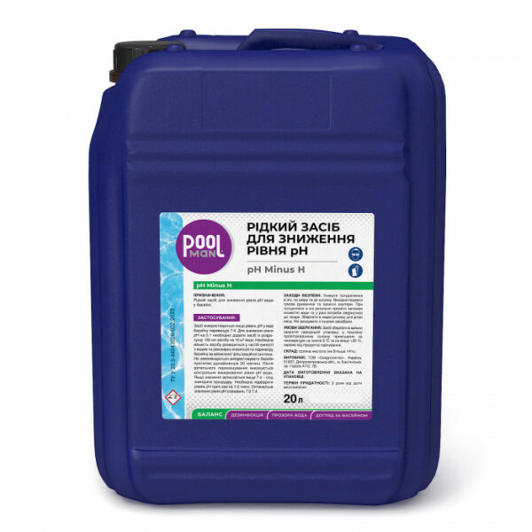 Рідкий засіб для зниження рівня pH Poolman pH Minus H, 20л