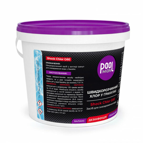 Засіб для знезараження води Poolman Shock Chlor G60, 5кг — изображение 2