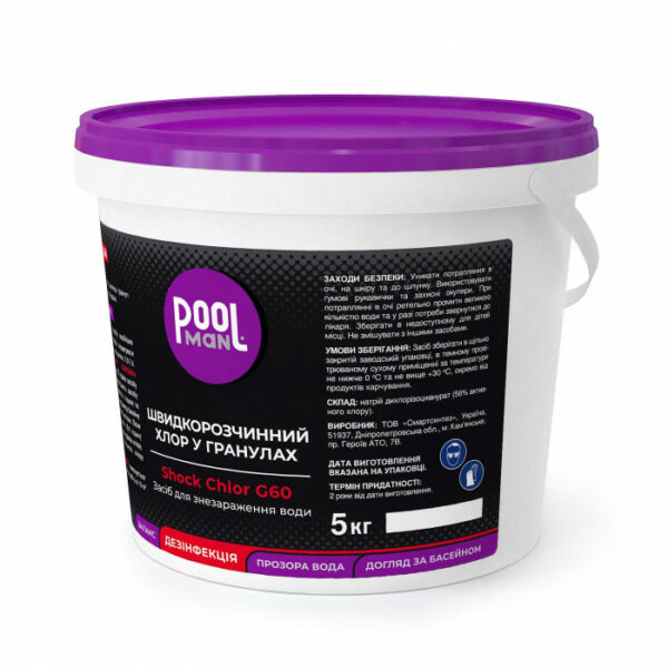 Засіб для знезараження води Poolman Shock Chlor G60, 5кг — изображение 3