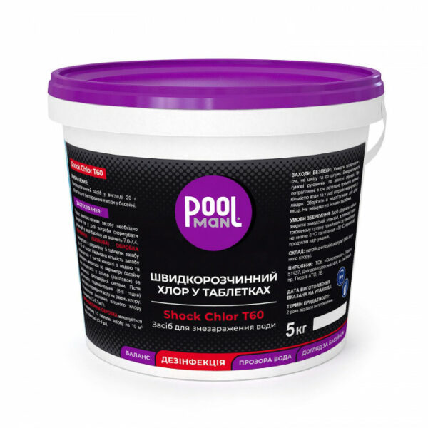 Засіб для знезараження води Poolman Shock Chlor T60, 5кг