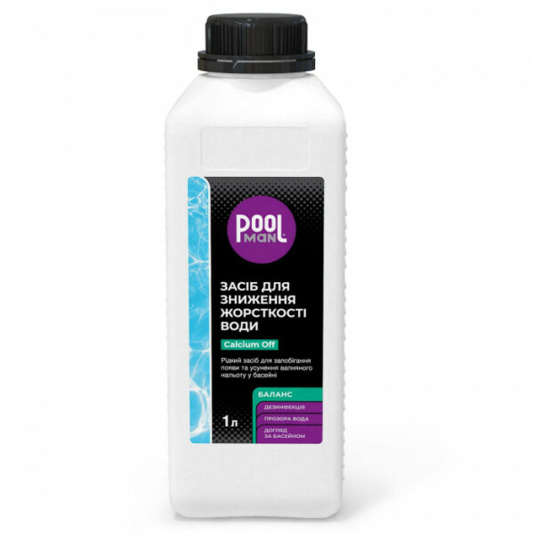 Засіб для очищення чаші басейну Poolman Mineral Off, 1л — изображение 4