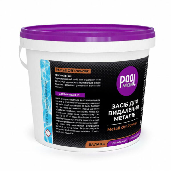 Засіб для видалення металів Poolman Metall Off Powder, 5кг — изображение 4