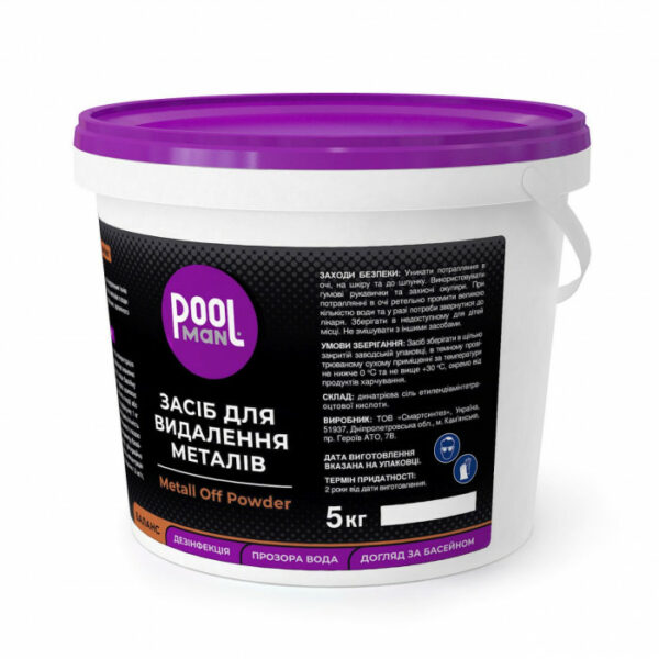Засіб для видалення металів Poolman Metall Off Powder, 5кг — изображение 3