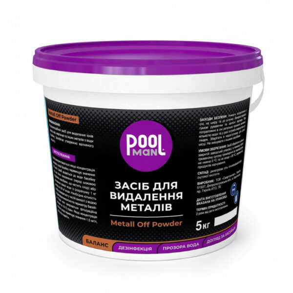 Засіб для видалення металів Poolman Metall Off Powder, 5кг