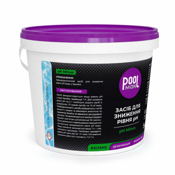 Засіб для зниження рівня pH Poolman pH Minus, 5кг — изображение 3
