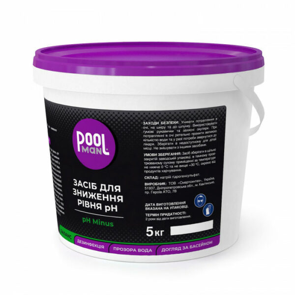 Засіб для зниження рівня pH Poolman pH Minus, 5кг — изображение 4
