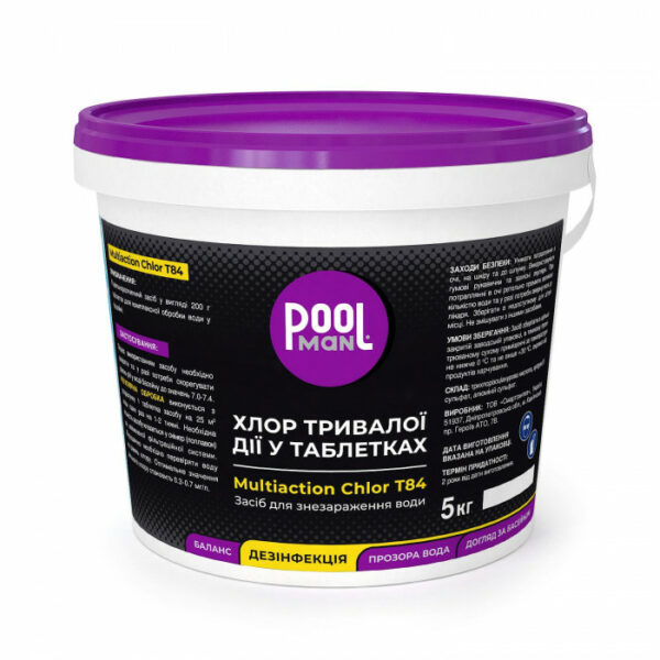 Засіб для знезараження води Poolman Multiaction Chlor T84, 5кг