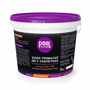 Засіб для знезараження води Poolman Long Chlor T90, 5кг