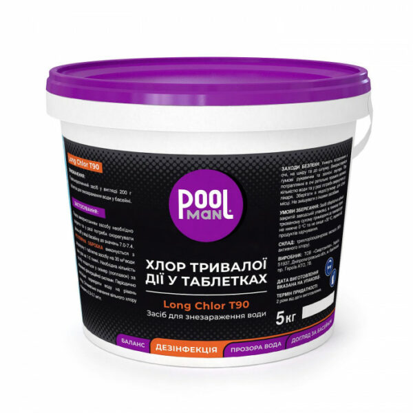 Засіб для знезараження води Poolman Long Chlor T90, 5кг