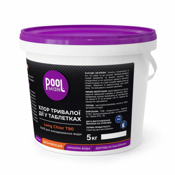Засіб для знезараження води Poolman Long Chlor T90, 5кг — изображение 4