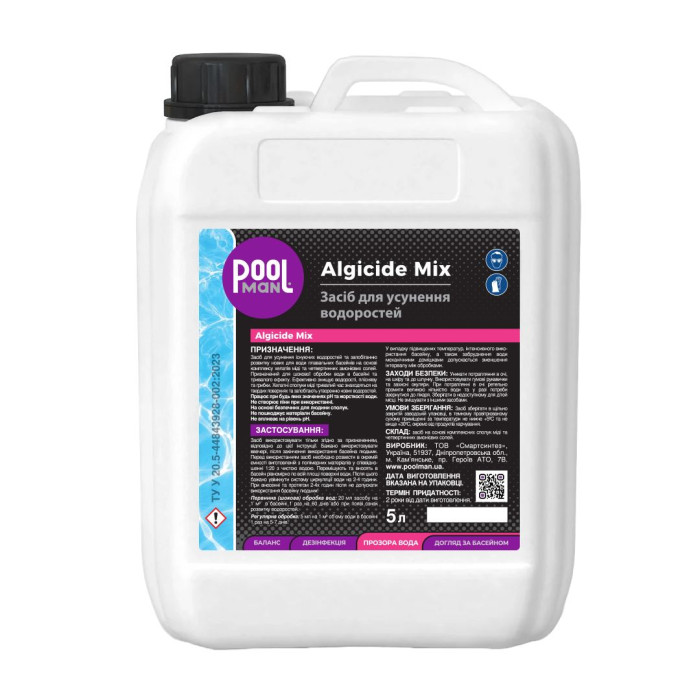 Засіб для усунення водоростей Poolman Algicide Mix, 5л
